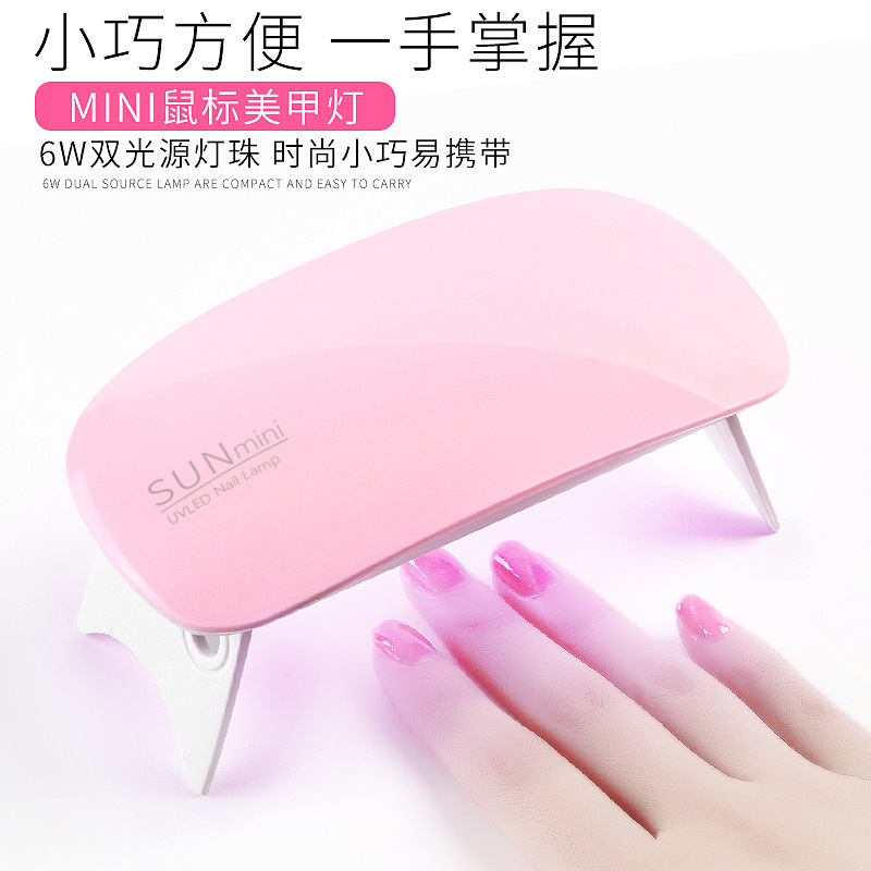 Mouse Mini LED Phototherapy Machine USB Nail Drying UV Baking Lamp LED Nail Varnish Mini Nail Lamp Wholesale