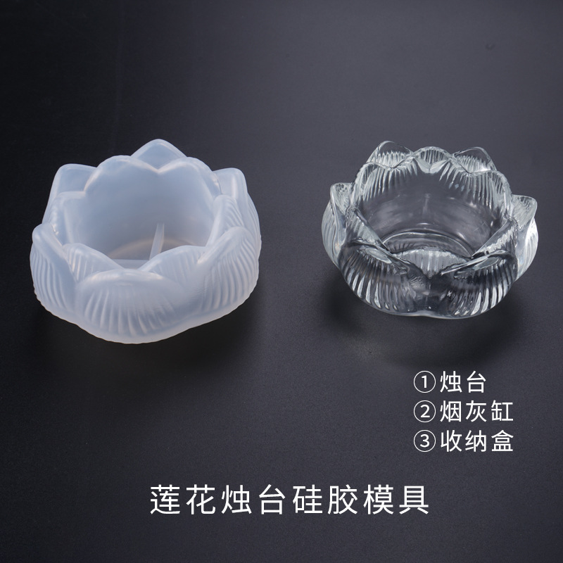DIY Crystal Gel Mould Lotus Candlestick Storage Box Ashtray Multifunctional Mirror Silicone Mold  201230002​