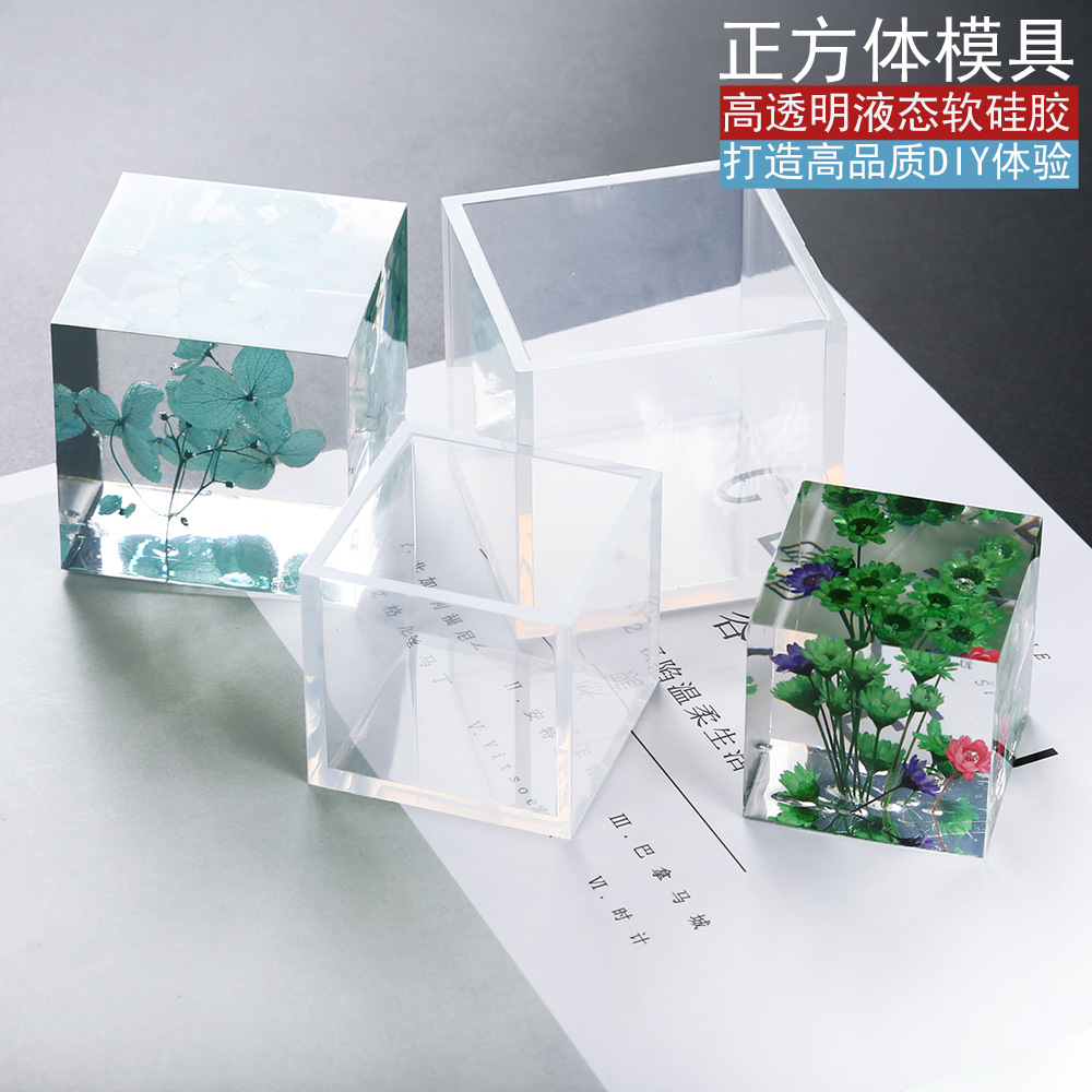 Square Liquid Silica Gel Mould Full Transparent Super Mirror DIY Crystal Drop Glue Dry Flower Ornament Sample Article number: XZ2020001