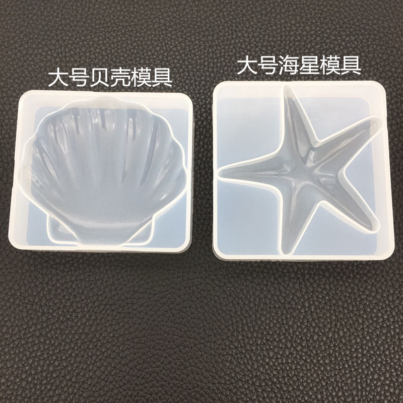DIY Crystal Drop Mold Starfish Shell Large Baking Cake Decoration High Mirror Free Polishing Jewelry Mold
