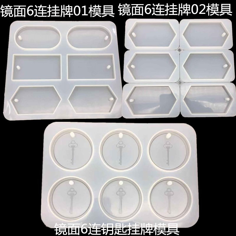 DIY Crystal Glue Drop Mold Key Hanging Mirror Hand Wax Piece Hand Soap Pendant Cuboid