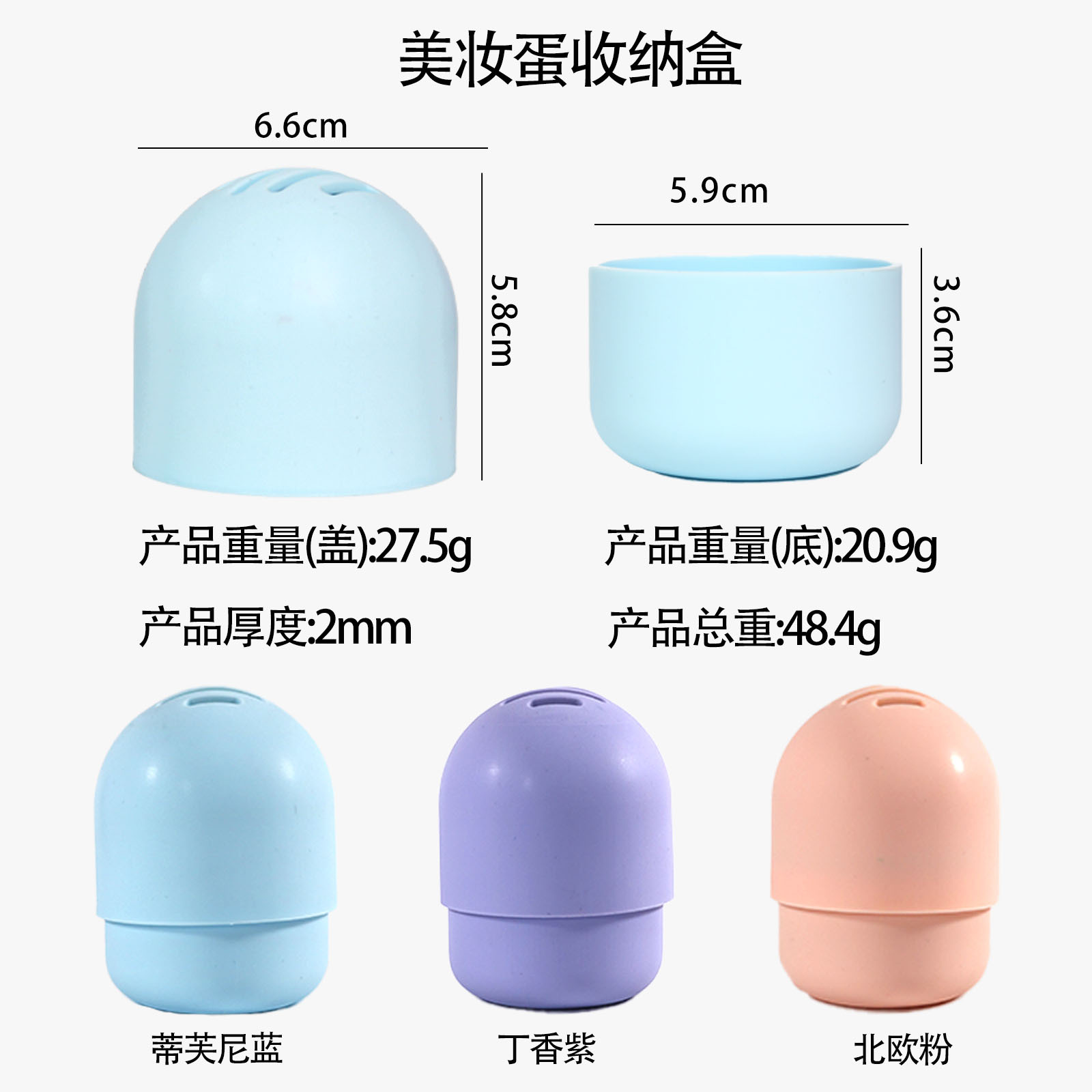 Multifunctional Silicone Beauty Egg Organizer Makeup Sponge Portable Storage Bag